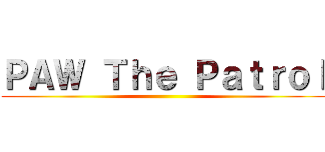 ＰＡＷ Ｔｈｅ Ｐａｔｒｏｌ ()