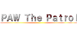 ＰＡＷ Ｔｈｅ Ｐａｔｒｏｌ ()