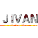 ＪＩＶＡＮ (attack on titan)