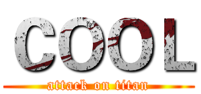 ＣＯＯＬ (attack on titan)