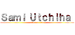 Ｓａｍｉ Ｕｔｃｈｉｈａ  (attack on titan)