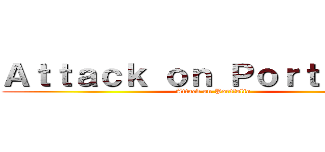 Ａｔｔａｃｋ ｏｎ Ｐｏｒｔｆｏｌｉｏ (Attack on Portfolio)