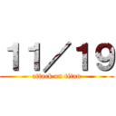 １１／１９ (attack on titan)