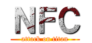 ＮＦＣ (attack on titan)