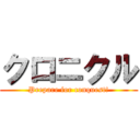 クロニクル (Prepare for conquest!)