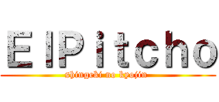ＥｌＰｉｔｃｈｏ (shingeki no kyojin )