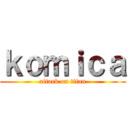 ｋｏｍｉｃａ (attack on titan)