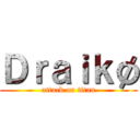 Ｄｒａｉｋø (attack on titan)