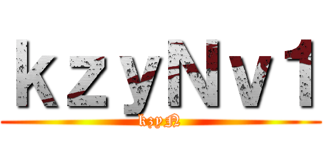 Ｔｕｑｕｉｘ ()