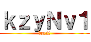 Ｔｕｑｕｉｘ ()