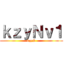 Ｔｕｑｕｉｘ ()