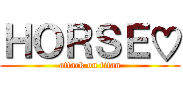 ＨＯＲＳＥ♡ (attack on titan)