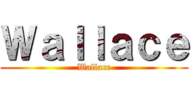 Ｗａｌｌａｃｅ (Wallace)