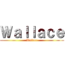 Ｗａｌｌａｃｅ (Wallace)