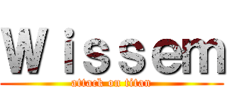 Ｗｉｓｓｅｍ (attack on titan)