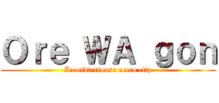 Ｏｒｅ ＷＡ ｇｏｎ (In midteriouse necro city)