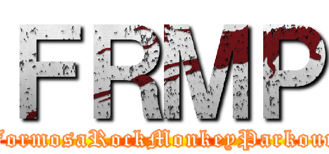 ＦＲＭＰ (FormosaRockMonkeyParkour)