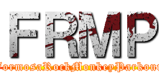 ＦＲＭＰ (FormosaRockMonkeyParkour)
