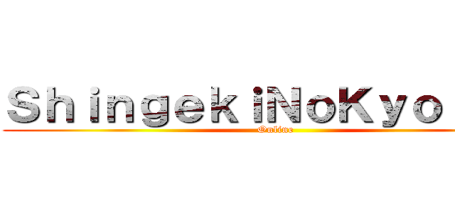 ＳｈｉｎｇｅｋｉＮｏＫｙｏｊｉｎ  (Online)