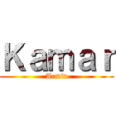 Ｋａｍａｒ (Armin)