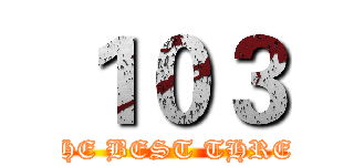 １０３ (THE BEST THREE)