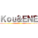 Ｋｏｕ＆ＥＮＥ (歌ってみた)