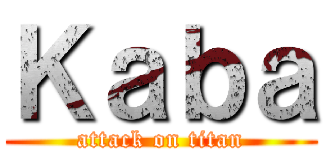 Ｋａｂａ (attack on titan)