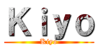 Ｋｉｙｏ (Kiyo)
