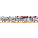 喷剂迷药哪里有卖 (喷剂迷药哪里有卖【电-话151x68344x817-Q1065427042元-吉-药-业】我们做的是长期生意,靠的是老客户长期支持 喷剂迷药哪里有卖在发表了一篇http://sngk.net/Tp5pAs

参考消息网我们做的是长期生意,靠的是老客户长期支持也许我们早该意识到，就连鲍勃·霍斯金斯（金球奖戏剧类电影男主角 
)