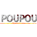 ＰＯＵＰＯＵ (The black sea)