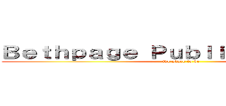 Ｂｅｔｈｐａｇｅ Ｐｕｂｌｉｃ Ｌｉｂｒａｒｙ (the place to be)