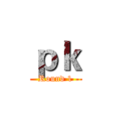ｐｋ (Round 1)