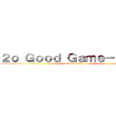 ２ｏ Ｇｏｏｄ Ｇａｍｅ－２ｏｇｇ (attack on titan)