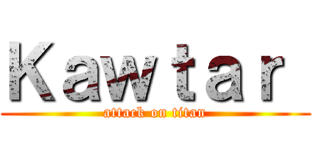 Ｋａｗｔａｒ  (attack on titan)