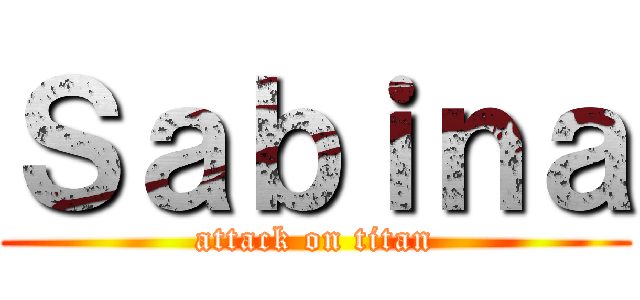 Ｓａｂｉｎａ (attack on titan)