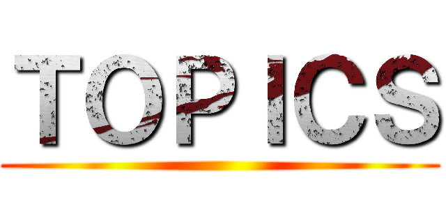 ＴＯＰＩＣＳ ()