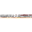 哪里购买让人说出隐私的药 (哪里购买让人说出隐私的药【电-话151x68344x817-Q1065427042元-吉-药-业】我们做的是长期生意,靠的是老客户长期支持 哪里购买让人说出隐私的药在发表了一篇http://sngk.net/YY7yRj

参考消息网我们做的是长期生意,靠的是老客户长期支持也许我们早该意识到，就连鲍勃·霍斯金斯（金球奖戏剧类电影男主角 
)