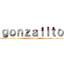 ｇｏｎｚａｌｉｔｏ (gonza)