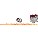 自由の進撃 (MineCraft Attack On Titan)