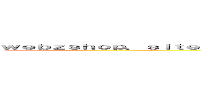 ｗｅｂｚｓｈｏｐ．ｓｉｔｅ 支那ＳＰＡＭに騙されるな 暗黒社会に個人情報が流れる恐怖 (shina spam)