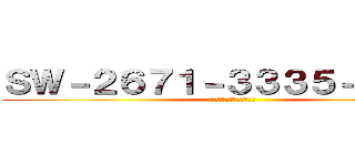 ＳＷ－２６７１－３３３５－１１３６ (対戦よろしくお願いします)