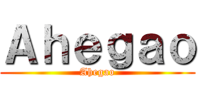Ａｈｅｇａｏ (Ahegao)