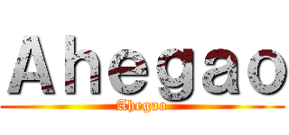 Ａｈｅｇａｏ (Ahegao)