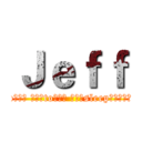 Ｊｅｆｆ (go??? ???to??? ???sleep??????)