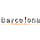 Ｂａｒｃｅｌｏｎａ (The Kingdom of Spain)