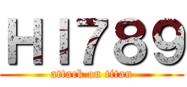ＨＩ７８９ (attack on titan)
