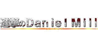 進撃のＤａｎｉｅｌ Ｍｉｌｌｓ (killing the antichrist)