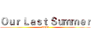 Ｏｕｒ Ｌａｓｔ Ｓｕｍｍｅｒ (ABBA)