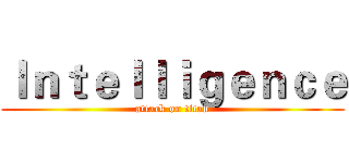 Ｉｎｔｅｌｌｉｇｅｎｃｅ (attack on titan)