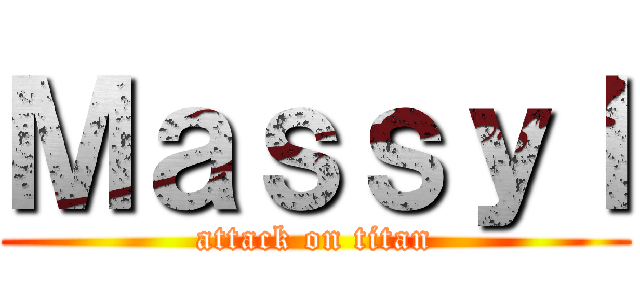 Ｍａｓｓｙｌ (attack on titan)